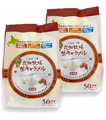Amazon.co.jp: NUMBER SUGAR Number Sugar 24 Piece Box Spring
